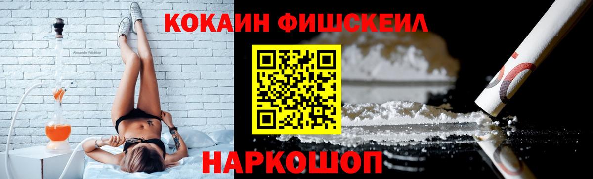 КОКАИН 98% Малгобек