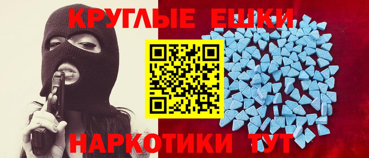ЭКСТАЗИ  купить наркоту  Малгобек  Вход с VPN  Ecstasy louis Vuitton  Экстази бентли 