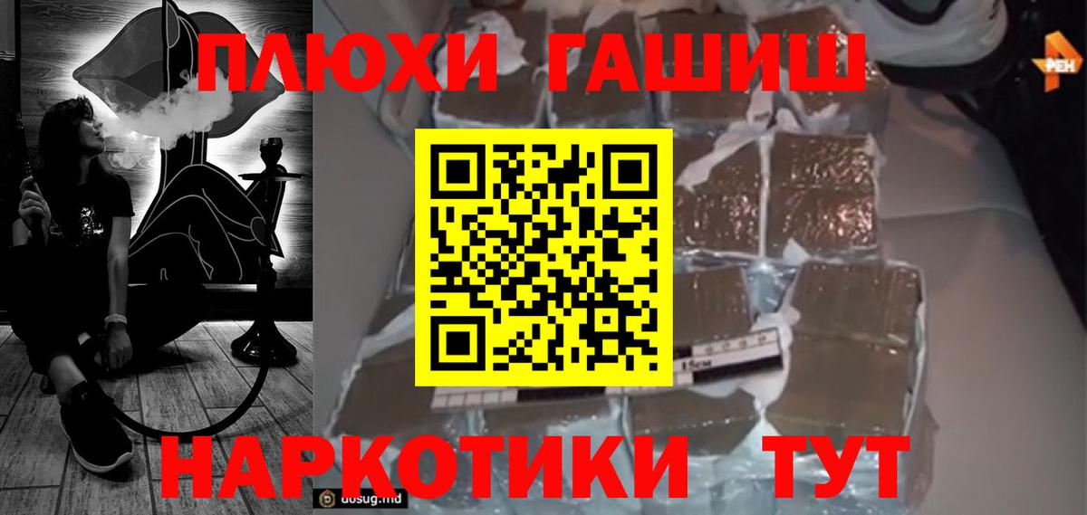 Гашиш 40% ТГК Малгобек