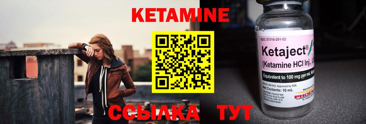 Малгобек  Кетамин VHQ  OMG ТОР  Вход с VPN 