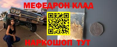 амф Бугуруслан