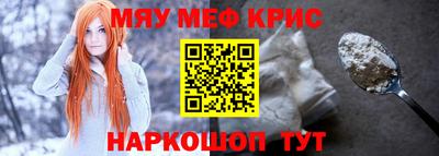 кристаллы Бузулук
