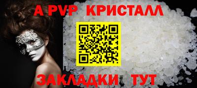 амф Бугуруслан