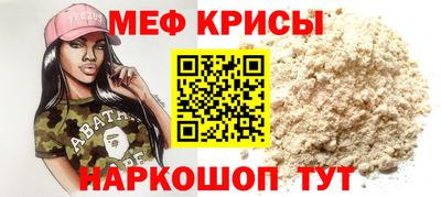 первитин Будённовск