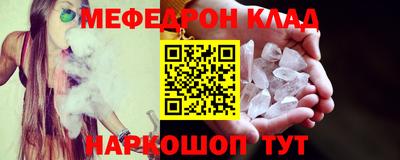 первитин Будённовск