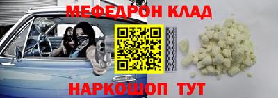 первитин Будённовск