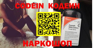 первитин Будённовск