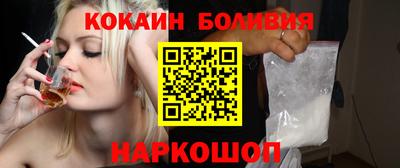 первитин Будённовск