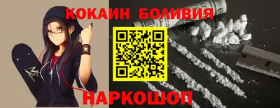 кристаллы Бузулук
