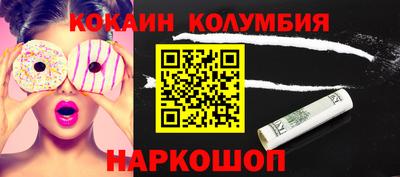 кристаллы Бузулук