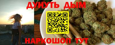 кристаллы Бузулук