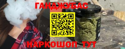 кристаллы Бузулук