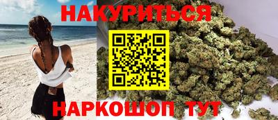 кристаллы Бузулук
