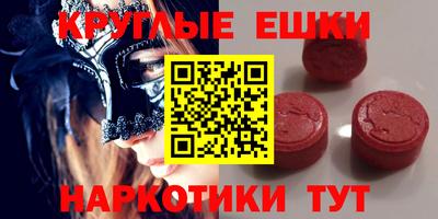 амф Бугуруслан