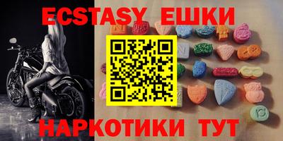 кристаллы Бузулук