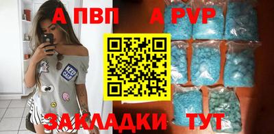кристаллы Бузулук