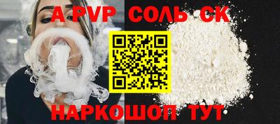 кристаллы Бузулук