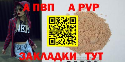 амф Бугуруслан