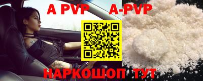 амф Бугуруслан