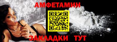 первитин Будённовск