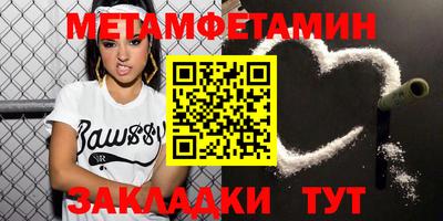 кристаллы Бузулук