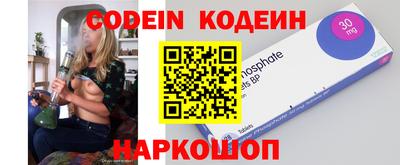 первитин Будённовск