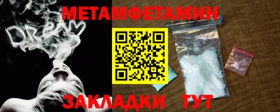 кристаллы Бузулук