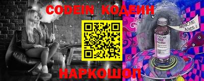 кристаллы Бузулук