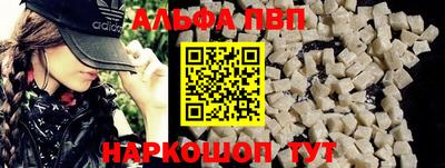 первитин Будённовск