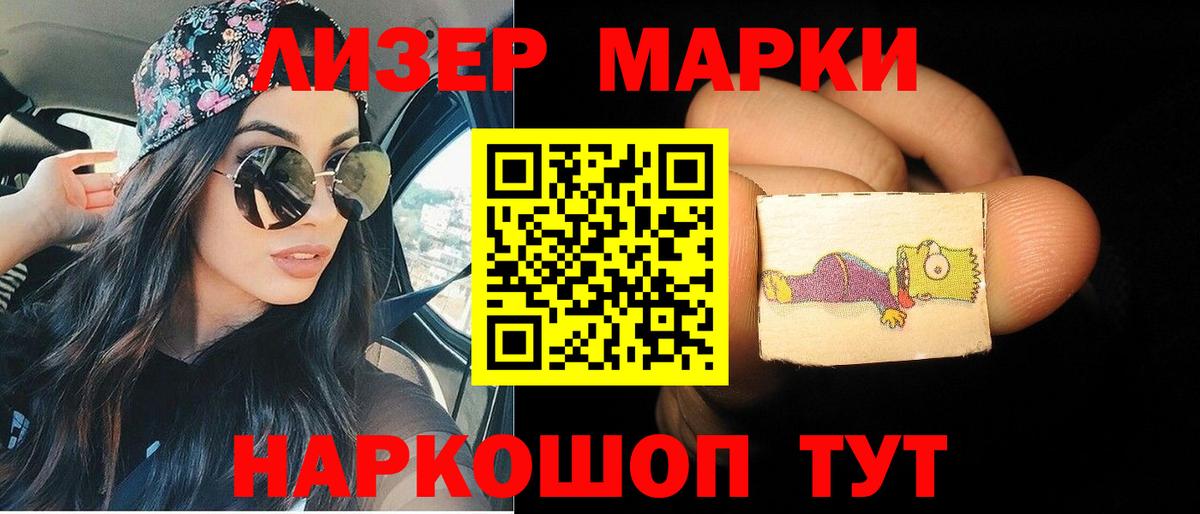 LSD-25 экстази ecstasy  LSD-25 экстази кислота  Вход с VPN  kraken вход  Малгобек 