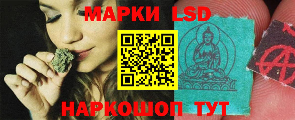 ЛСД экстази кислота Малгобек