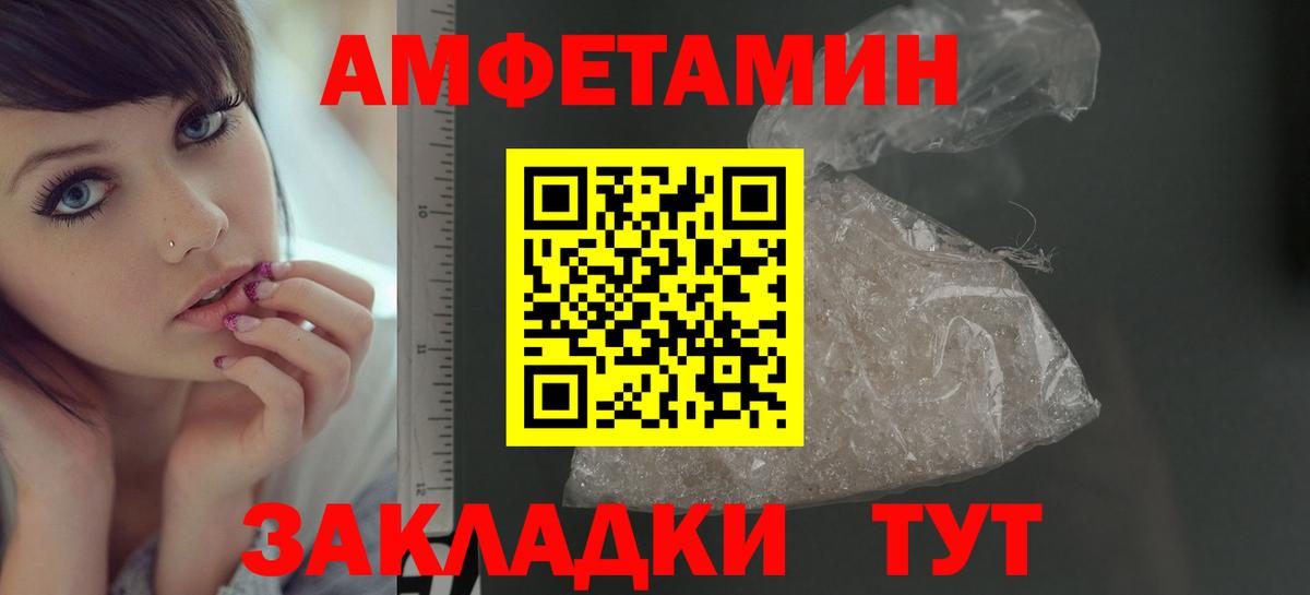 Метамфетамин винт  Вход с VPN  Малгобек  Метамфетамин винт 
