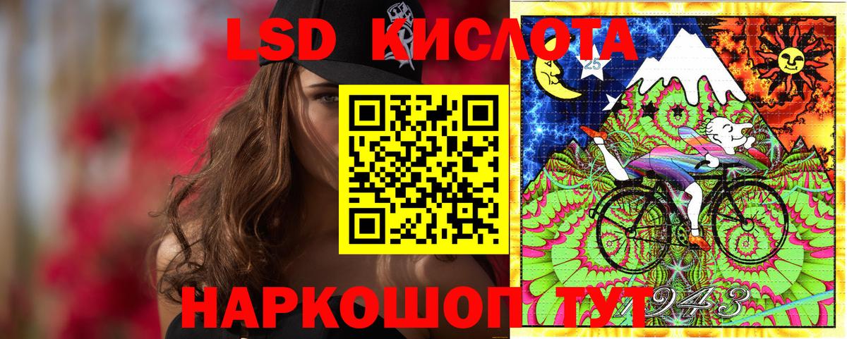 Наркотические марки 1,5мг Малгобек