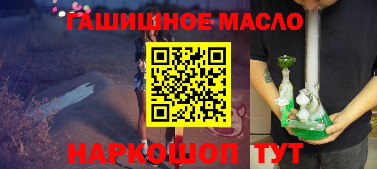 Дистиллят ТГК Wax Малгобек