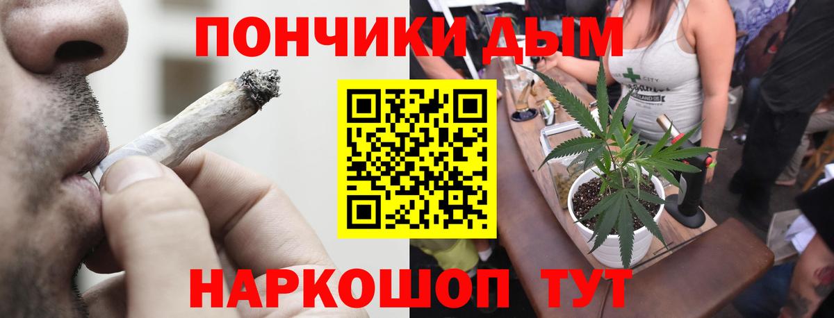 Канабис планчик  Канабис MAZAR  Конопля LSD WEED  Малгобек  Вход с VPN 
