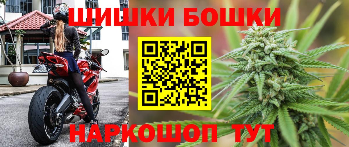 Канабис гибрид Малгобек